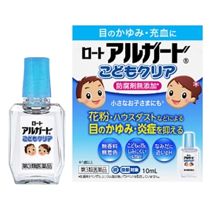 【第3類医薬品】アルガード こどもクリア 10ml