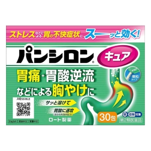 【第2類医薬品】パンシロン キュアSP 30包