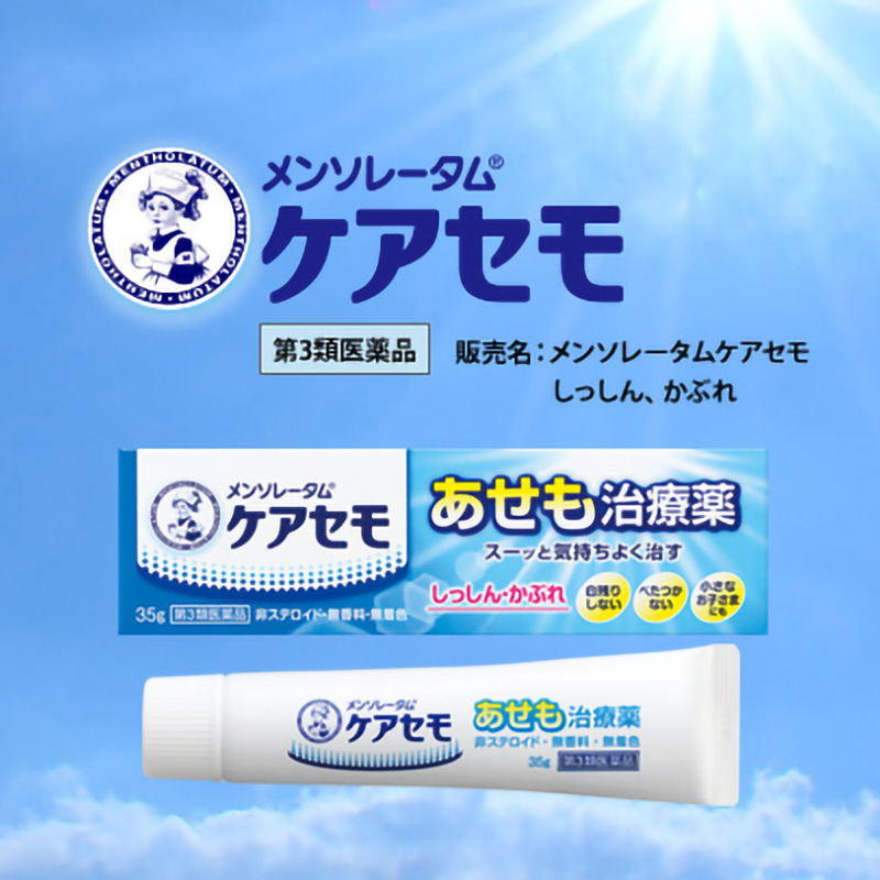 【第3類医薬品】メンソレータム ケアセモクリーム 35g