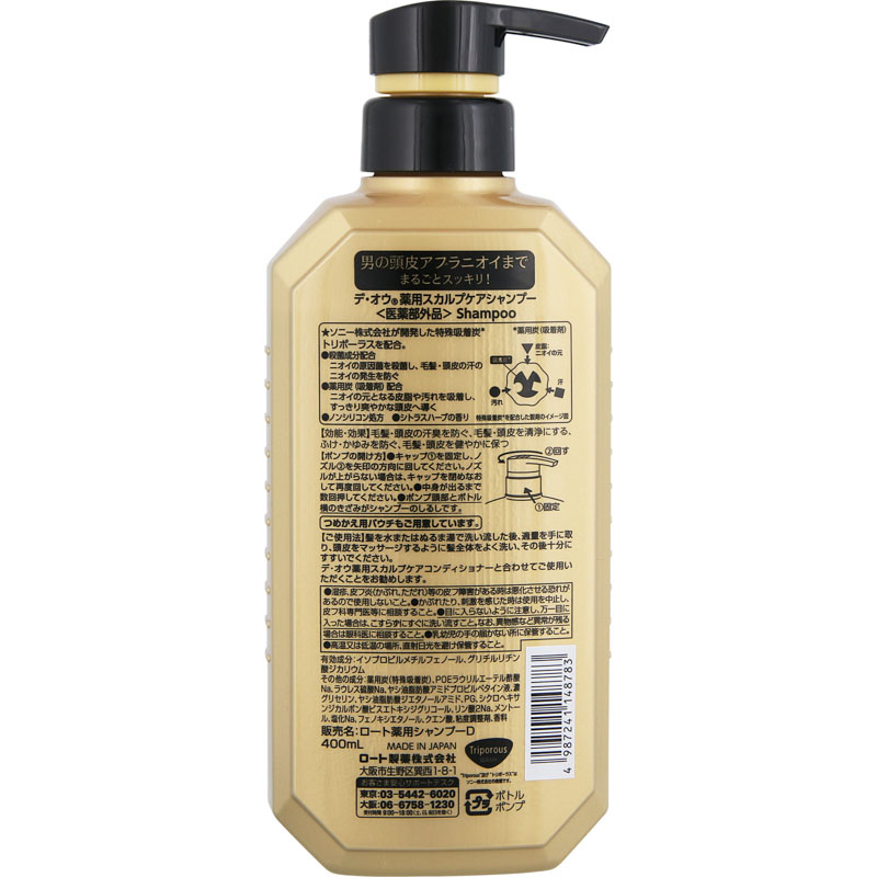 デ・オウ 薬用スカルプケアシャンプー 400ml