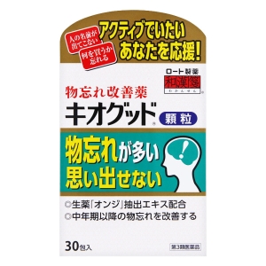 【第3類医薬品】和漢箋 キオグッド顆粒 30包