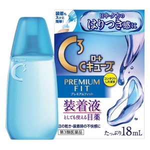 【第3類医薬品】C3プレミアムフィット 18ml