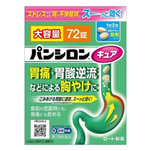 【第2類医薬品】パンシロン キュアSP錠 72錠