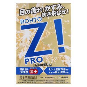 【第2類医薬品】ロートジープロd 12ml