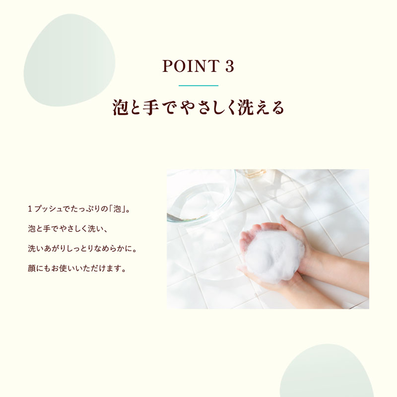 ケアセラ 泡の高保湿ダボディウォッシュ つめかえ用 385ml