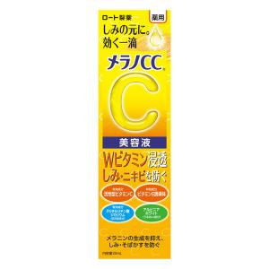 メラノCC 薬用しみ集中対策美容液【医薬部外品】 20ml