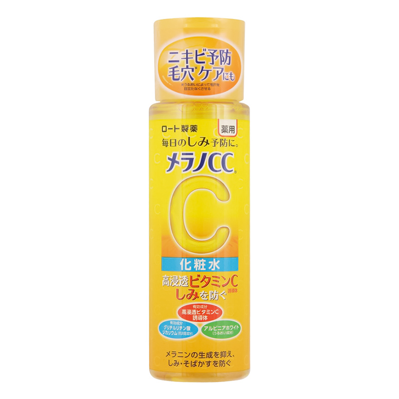 メラノcc 薬用シミ対策 美白乳液 120mL 本体 - 乳液・ミルク