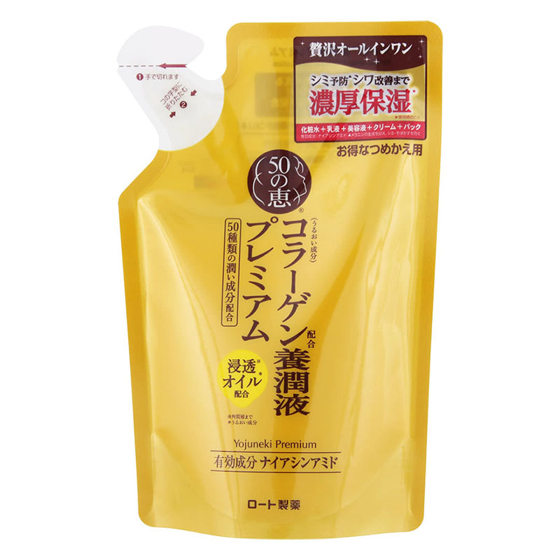 50の恵 養潤液プレミアム 詰替え用 200ml