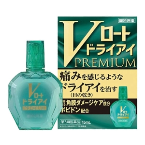 【第3類医薬品】ブイロートドライアイプレミアム15ml