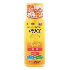 メラノCC 薬用しみ対策美白乳液【医薬部外品】 120ml