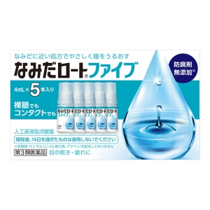 【第3類医薬品】なみだロートファイブ 4ml×5本