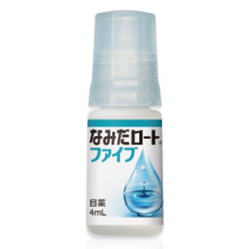 【第3類医薬品】なみだロートファイブ 4ml×5本