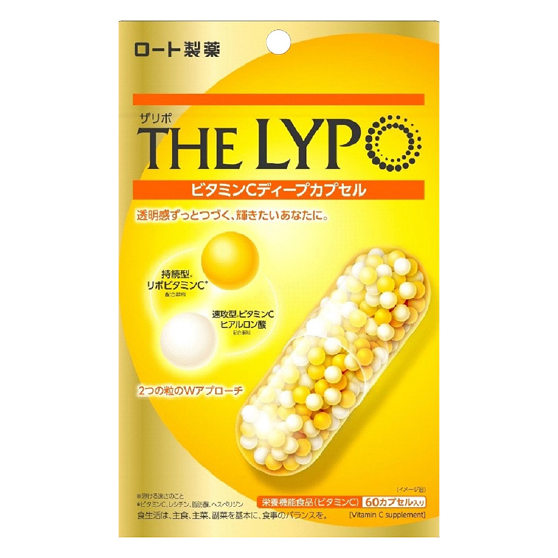 【お取り寄せ商品】ザリポビタミンＣディープカプセル 60粒