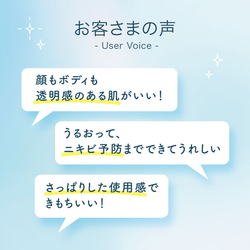 肌ラボ 白潤 薬用美白化粧水 しっとり 大容量ポンプ 400ml?