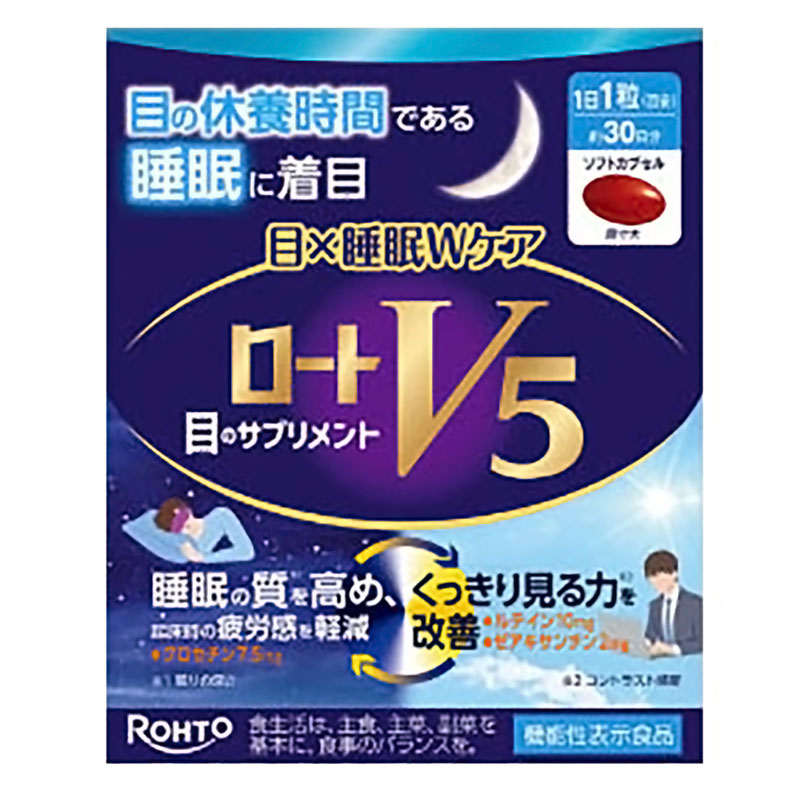 ロートV5 目×睡眠 Wケア 30粒【機能性表示食品】