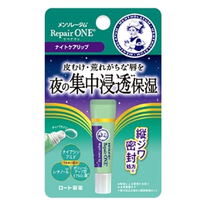 メンソレータム リペアワン ナイトケアリップ 8g