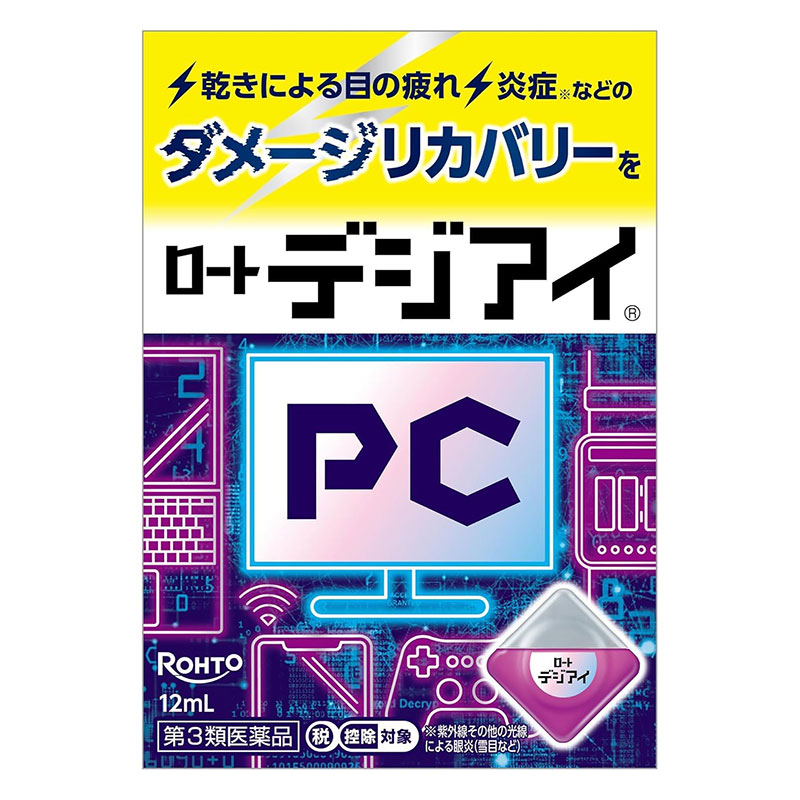 【第3類医薬品】ロートデジアイa 12ml