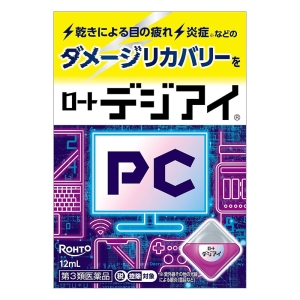 【第3類医薬品】ロートデジアイa 12ml