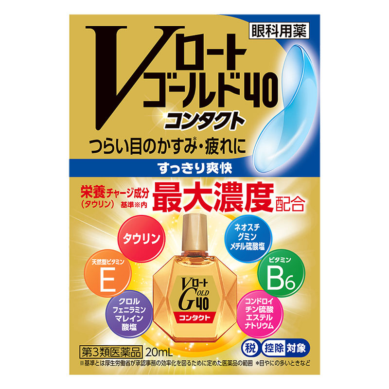 【第3類医薬品】Vロートゴールド40コンタクト 20ml