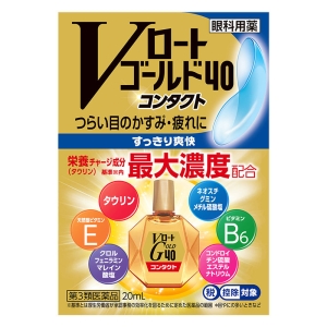 【第3類医薬品】Vロートゴールド40コンタクト 20ml