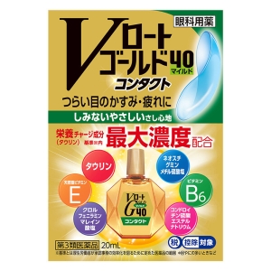 【第3類医薬品】Vロートゴールド40コンタクトマイルド 20ml