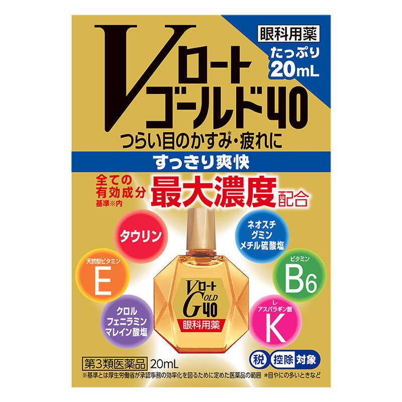 【第3類医薬品】Vロートゴールド40 20ml