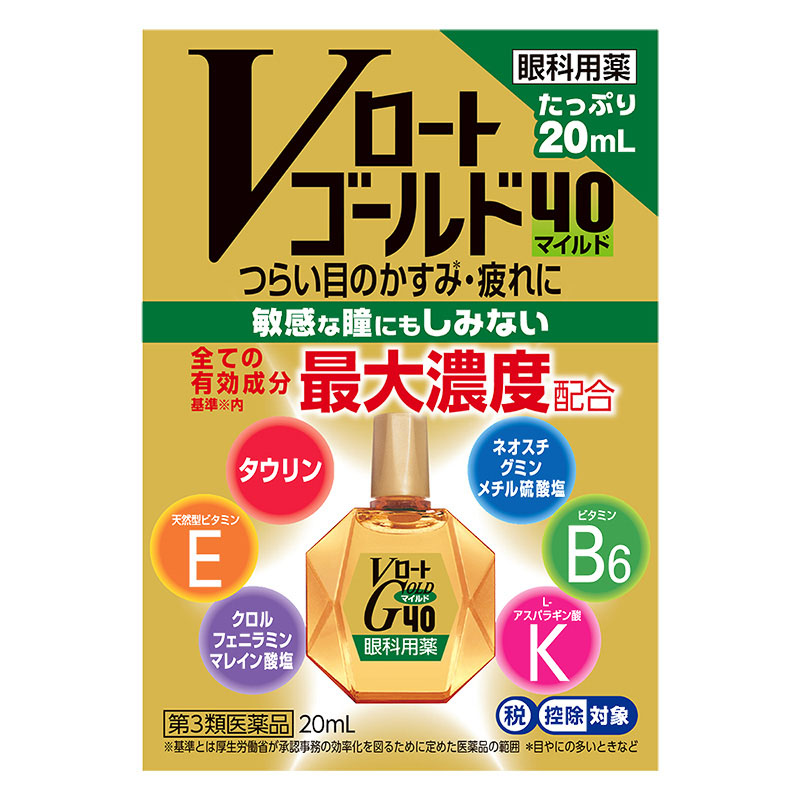 【第3類医薬品】Vロートゴールド40マイルド 20ml