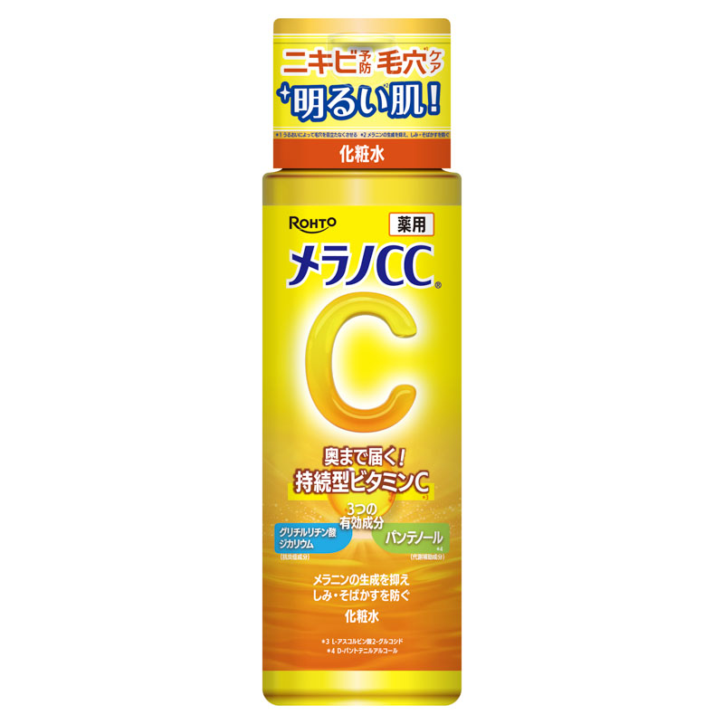 メラノCC 薬用しみ対策 美白化粧水 170ml【医薬部外品】