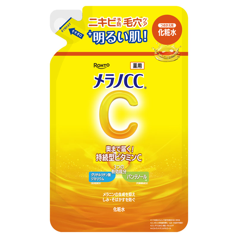 メラノCC 薬用しみ対策 美白化粧水 詰替 170ml【医薬部外品】