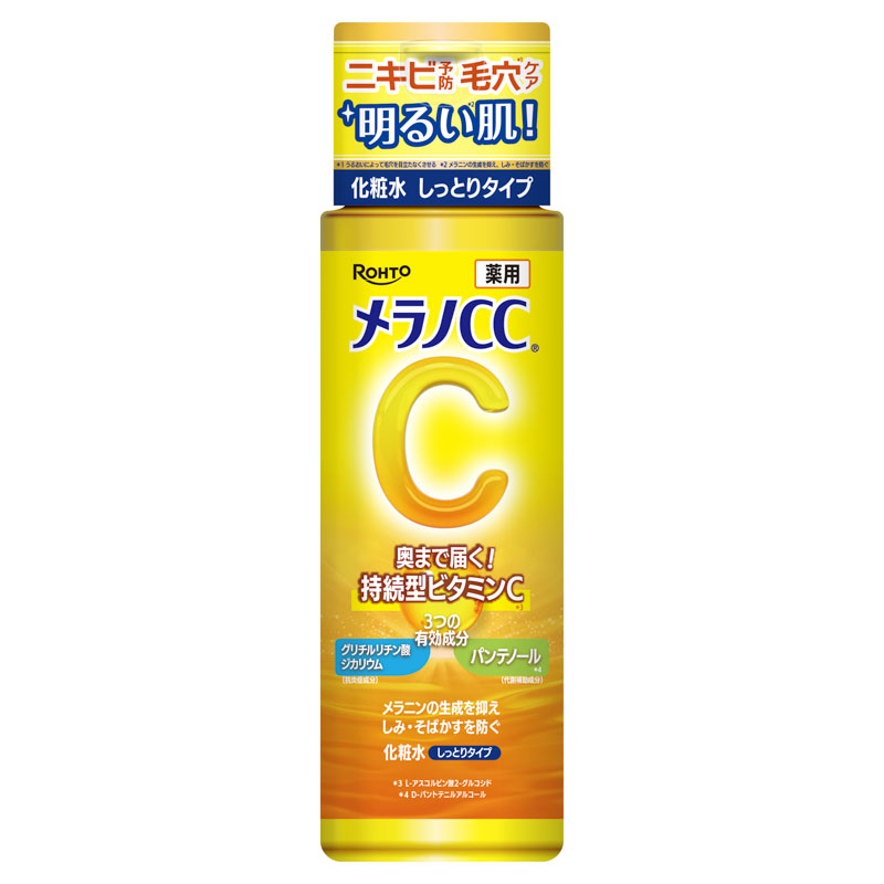 メラノCC 薬用しみ対策 美白化粧水 しっとり 170ml【医薬部外品】