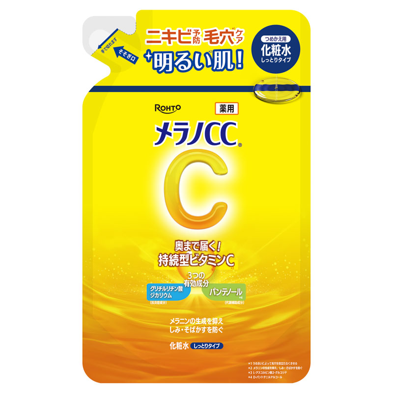 メラノCC 薬用しみ対策 美白化粧水 しっとりタイプ 詰替 170ml【医薬部外品】