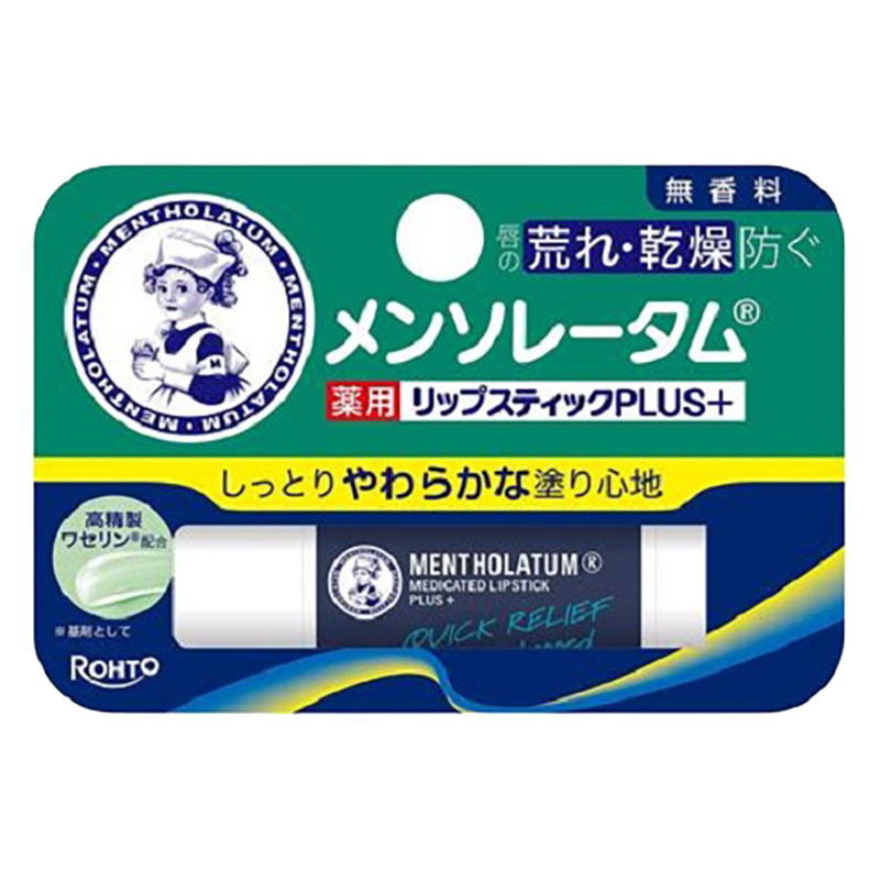 メンソレータム薬用リップスティックプラス 無香料 4.5g【医薬部外品】