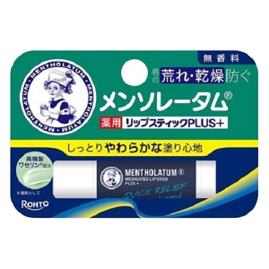 メンソレータム薬用リップスティックプラス 無香料 4.5g【医薬部外品】