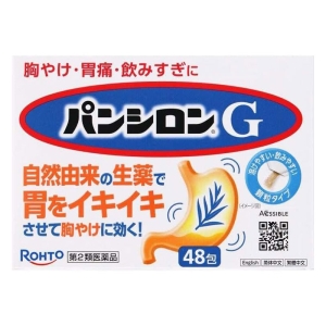 【第2類医薬品】パンシロンG 48包