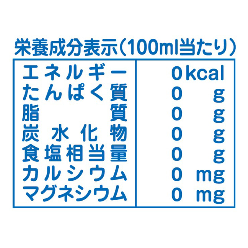 赤ちゃんの純水 2Lペットボトル 0か月頃~