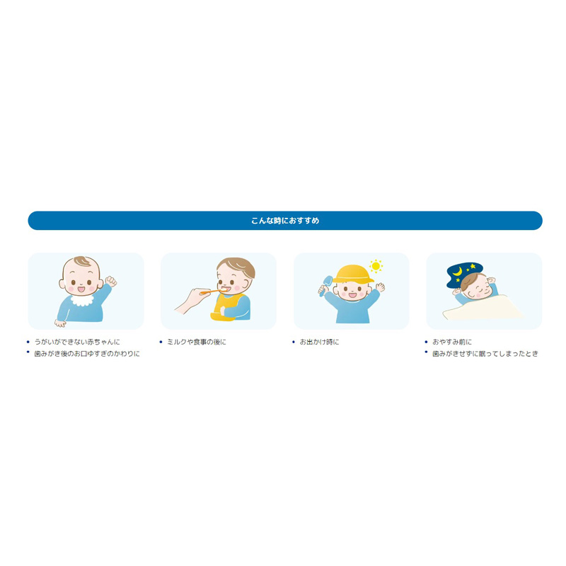 にこピカ歯みがきシート 30包