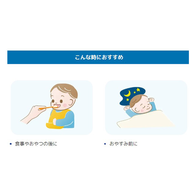 にこピカベビー歯ブラシ 自分でみがく用