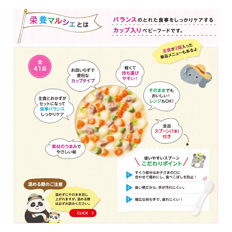 BIGサイズの栄養マルシェ 根菜きんぴら弁当 110+80g