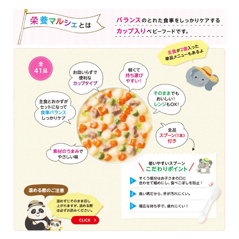 栄養マルシェ しらすの雑炊 2個 80g