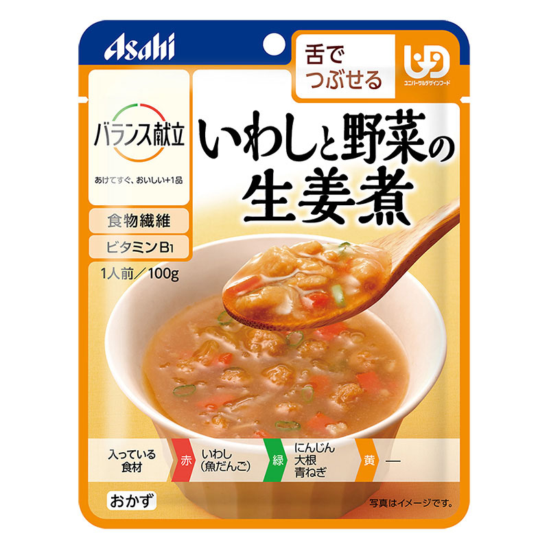 バランス献立 いわしと野菜の生姜煮 100g
