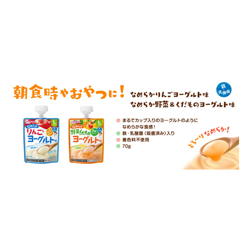 1歳からのMYジュレドリンク なめらかりんごヨーグルト味 70g