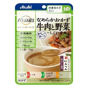 バランス献立 なめらかおかず 牛肉と野菜 しぐれ煮風 75g
