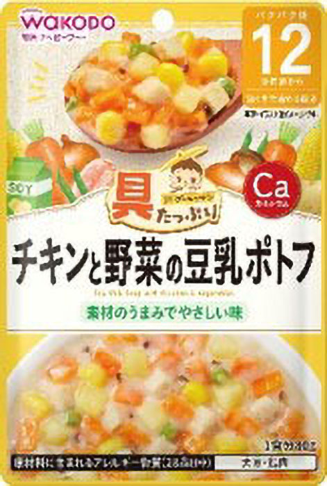 具たっぷりグーグーキッチン チキンと野菜の豆乳ポトフ 80g