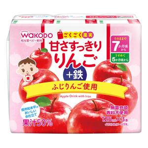 ごくごく果実 甘さすっきり りんご+鉄 125ml×3本