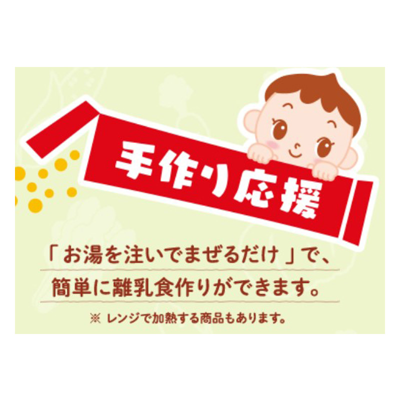 手作り応援 だし・ソース3種パック 8袋
