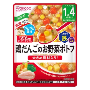 BIGサイズのグーグーキッチン 鶏だんごお野菜ポトフ 100g
