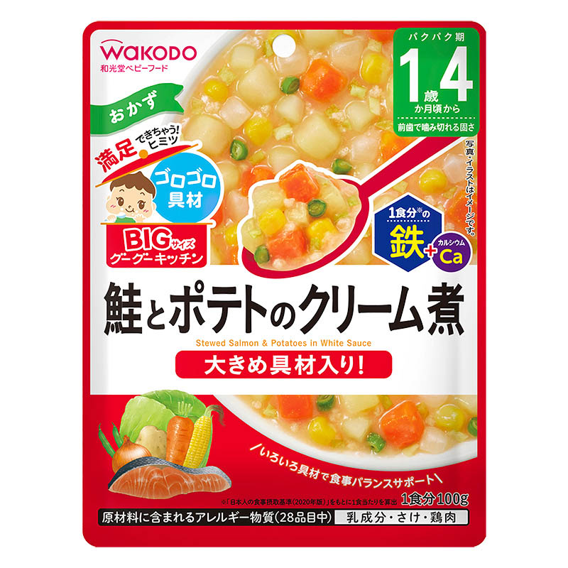 BIGサイズのグーグーキッチン 鮭とポテトクリーム煮 100g