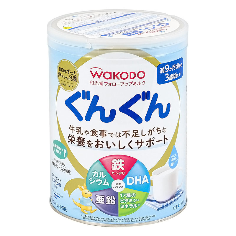 フォローアップミルクぐんぐん2缶パック 830g