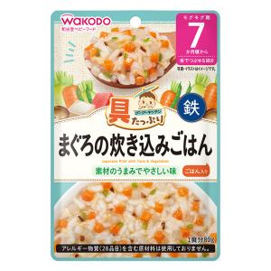 具たっぷりグーグーキッチン まぐろの炊き込みごはん 80g