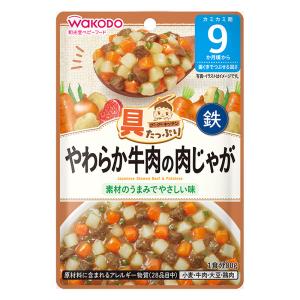 具たっぷりグーグーキッチン やわらか牛肉の肉じゃが 80g